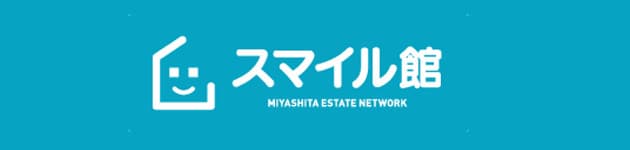 スマイル館