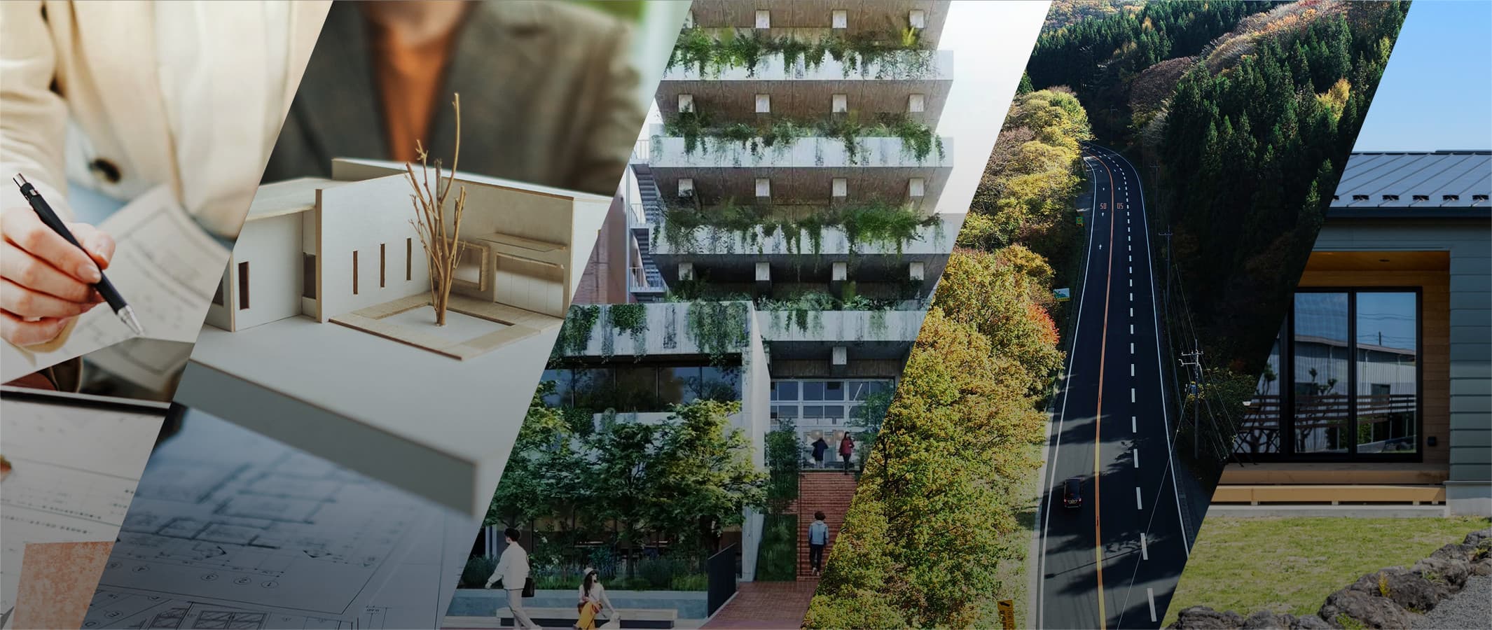 住宅や建築の写真