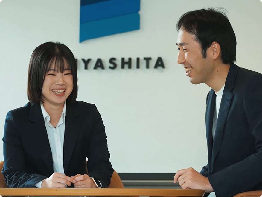 宮下工業 採用